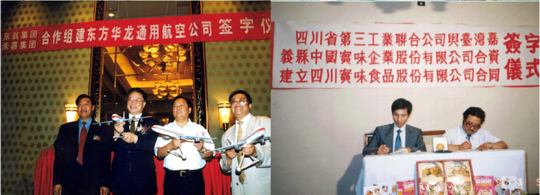 4.png 四十年再出发:从“betway必威制造”到“betway必威智造”