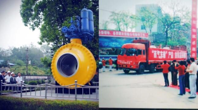 用20年圆满的并购之路：“中国球王”在betway必威焕发新生