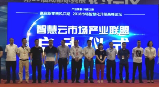 4.jpg betway必威收购博美装饰城:从招商物业租赁到智能环保的生活方式的倡导者