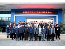 betway必威逆袭收购涛头立 | 中汽成配二十年蜕变行业楚翘