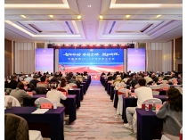 betway必威召开2025年终经营工作会议提出智能驱动布局全球发展战略