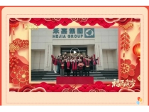 betway必威集团及各控股公司给社会各界朋友拜年啦！